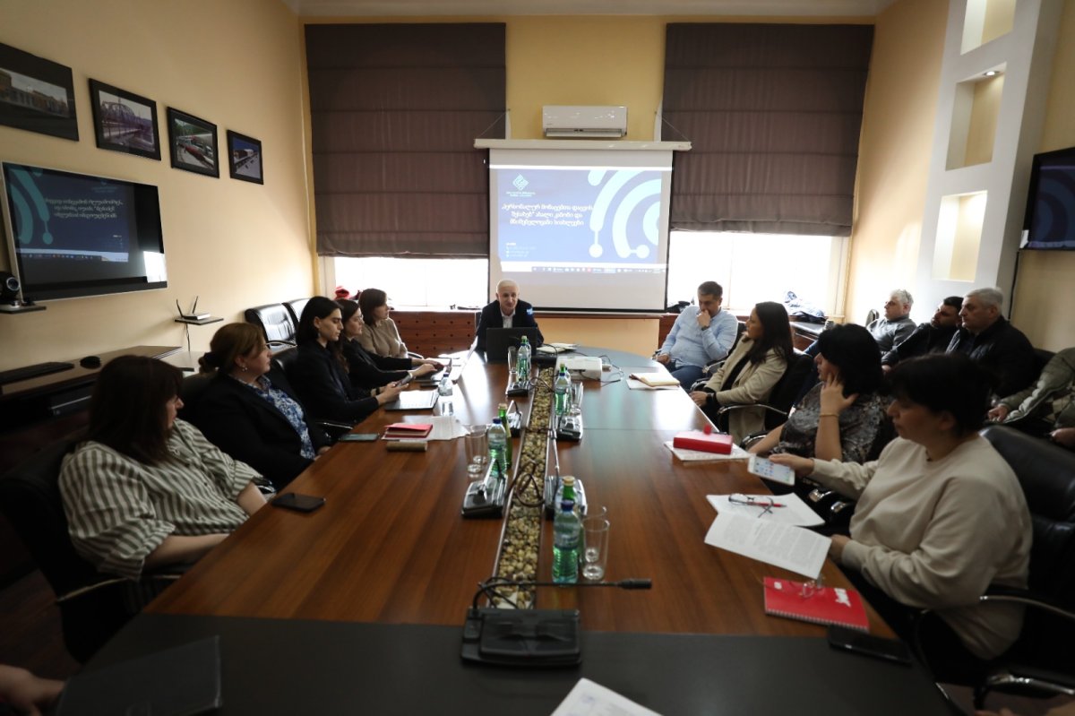 საქართველოს რკინიგზის თანამშრომლებს პერსონალურ მონაცემთა დაცვის საკითხებზე ტრენინგი ჩაუტარდათ